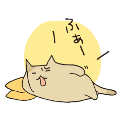 いろいろいるいろねこ