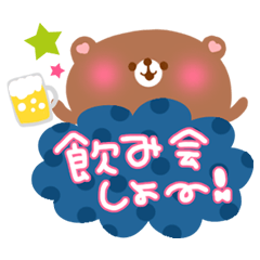 飲み会・ごはん・合コン