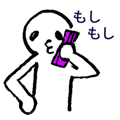 【だるだる~】ヘンじんくん【使いやすい