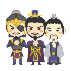 『三国志』 【魏】