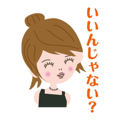 メッセージガール No.2