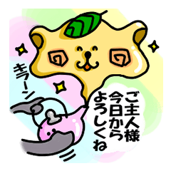 急須の精　ちゃぴ