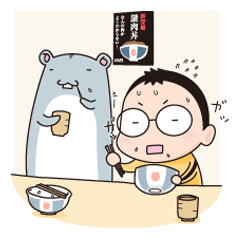 ウザかわ男子モチローとデカハムがおるん