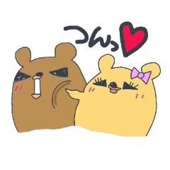クマキチとクマコ