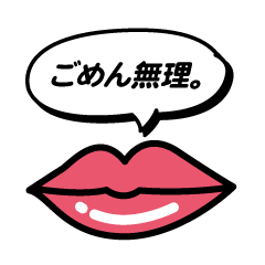 くちびる美人＆ヴォイス