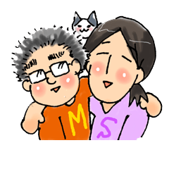 ウザかわ夫婦