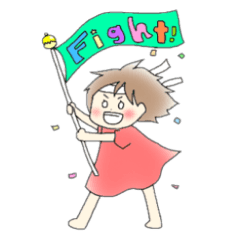 ほんわか元気な女の子