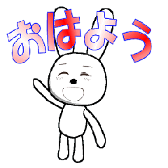表情豊かな白ウサギ4