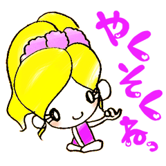 現役キャバ嬢〜桜子ちゃんの女子力っ!〜