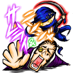 サムライ&ニンジャ（世衛門&零丸）