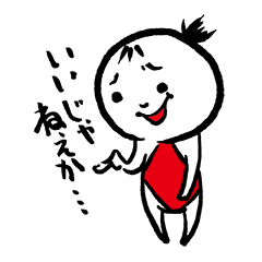 おはなしツールボックス