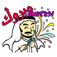 Welcome Arab World