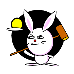 意地悪ウサギのうさぞう
