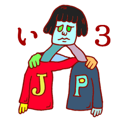 イケトーク3