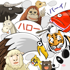 世界のあいさつ(コンニチハ&サヨウナラ)