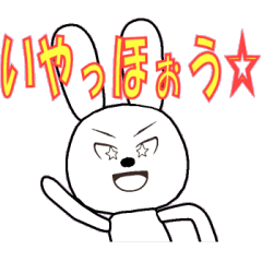 表情豊かな白ウサギ7