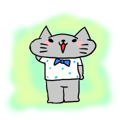 ネコのボク