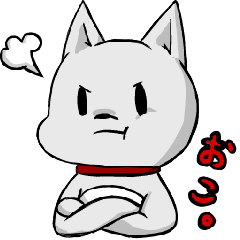 ワンだふる!ー2