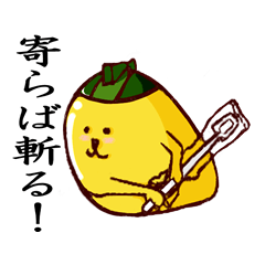 抹茶プリン侍