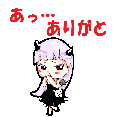 男心をつかみとれ!あき&のえ