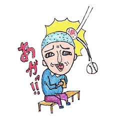 はいさい!沖縄語!