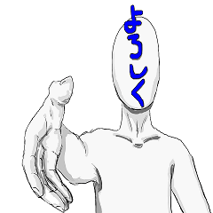 もーじん