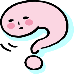 !と ?
