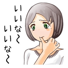 とりあえず美少女で