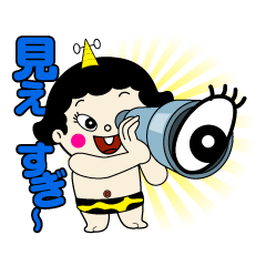 マスプロのマス坊