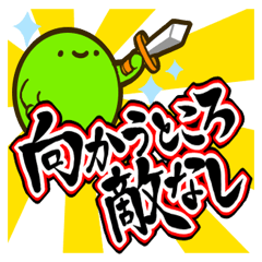 もっと知りたい!ことわざくん2