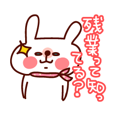 働くスカーフ