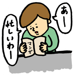 気持ち入ってないスタンプ