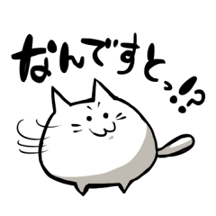 ぬこ山ねこ太郎