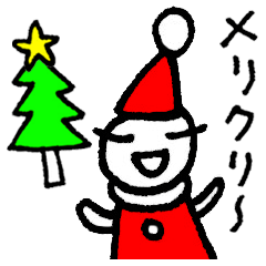 かずりん・7「クリスマス」