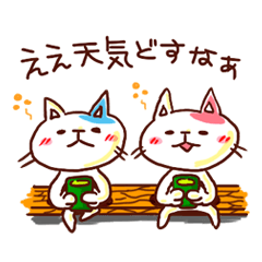 ねこの肉球@京都編