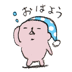 よだれちゃん　セカンド