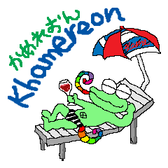 khameon