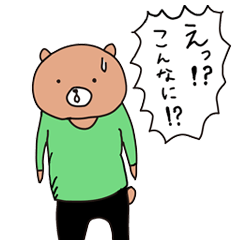 三十路くま もーも