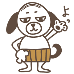 腹巻犬さだきち