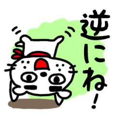 ひげづらわんこ4