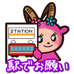 メーユ