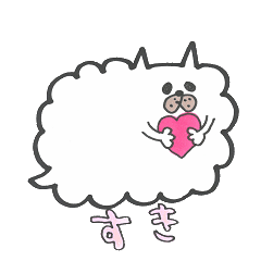 わたいぬ。