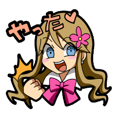 進め!恋活女子