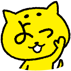 すぐ顔に出るねこ「すぐねこ」