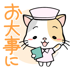 患者の気持ち