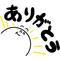 ありがとう&おめでとう
