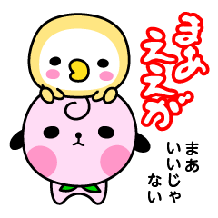 岡山のモモとキビッチョ