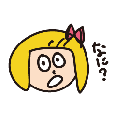 おかっぱちゃんとお友達 !!!