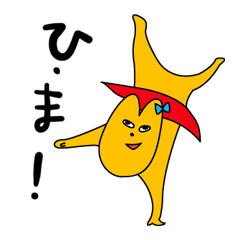 あたしよしこ