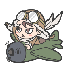 飛行機乗りくんたち
